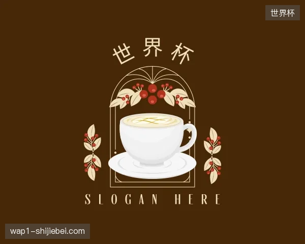 探访世界杯官方网站